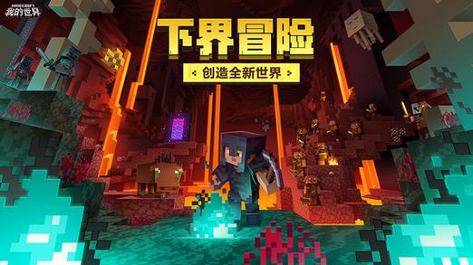 我与恶魔的H生活游戏，探索未知世界