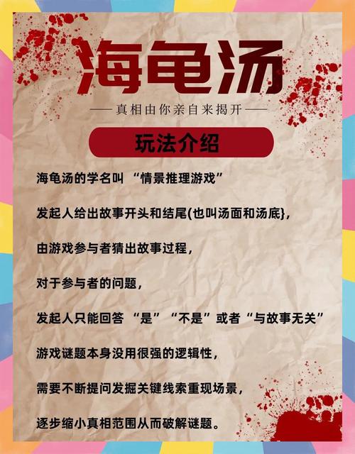 探秘知识的海洋,趣味知识竞猜游戏