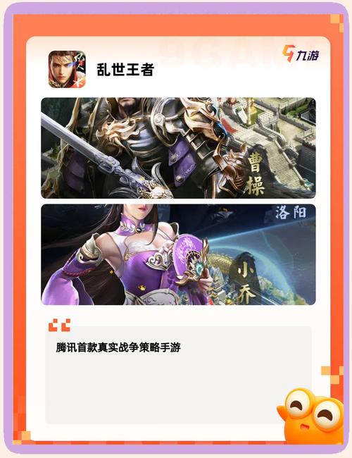 三国演义网页游戏，重温经典，体验策略乐趣