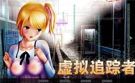 尾行5中文版下载，您的学习助手