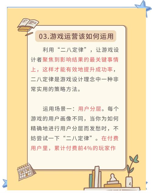 探秘二八游戏，揭秘其独特魅力与未来发展潜力