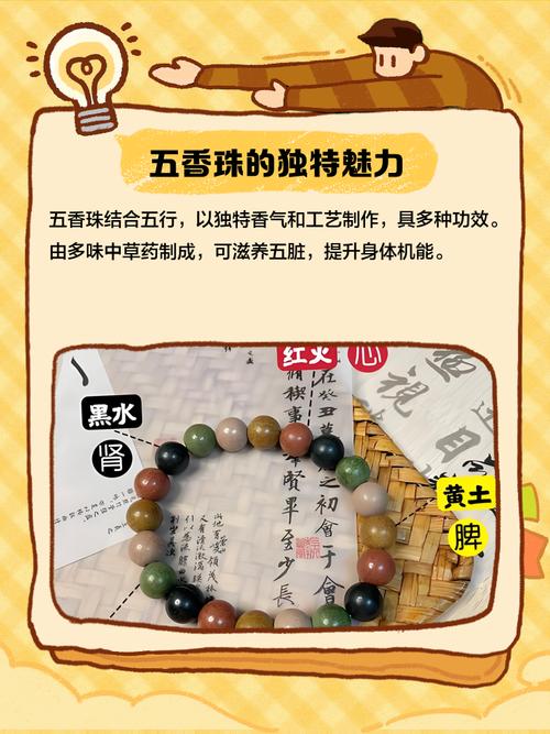 如何快速获取五彩连珠?