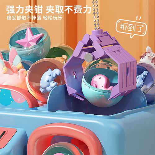 玩具抓抓机，儿童启蒙教育新伙伴