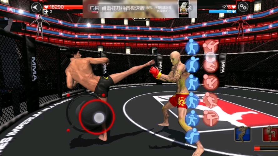 暴力格斗，探索与争议并存的世界