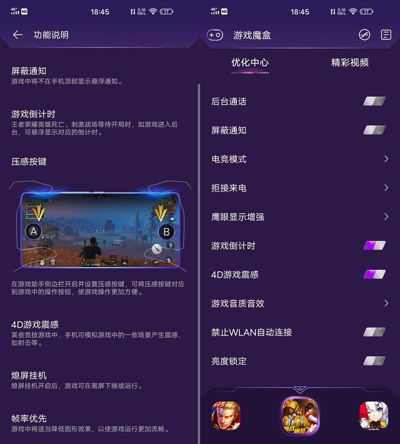 如何选择适合自己的游戏平台，工口游戏网为您解答
