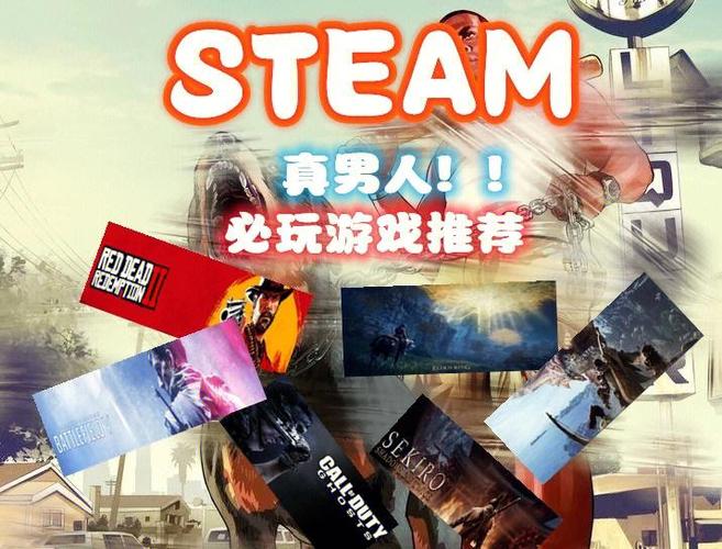 成年男人玩的游戏，探索现代男性世界的娱乐方式