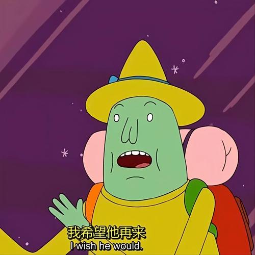 魔力小子，探索未知世界的神秘探险者