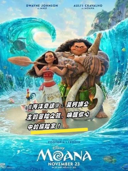 圣诞奇袭，一场全球性的神秘冒险