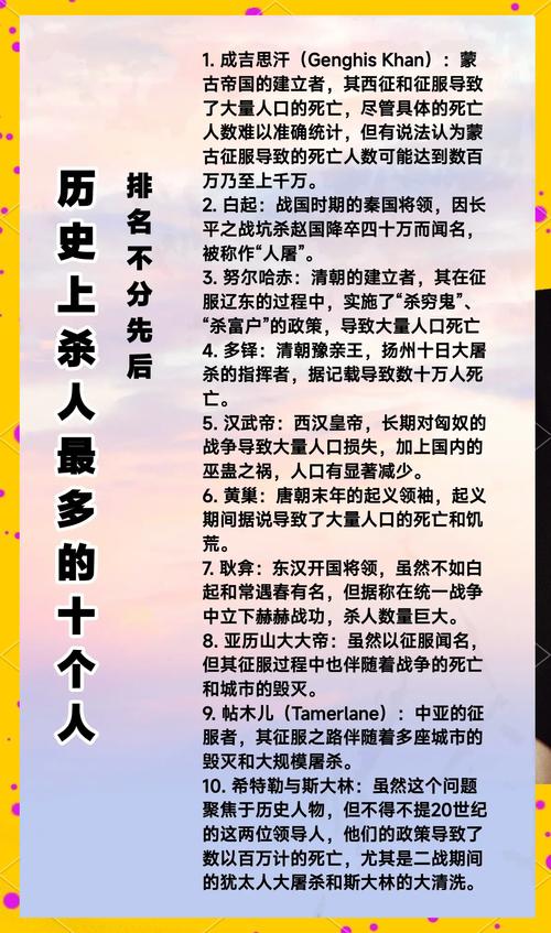 揭秘吃心杀人狂背后的真相与警示