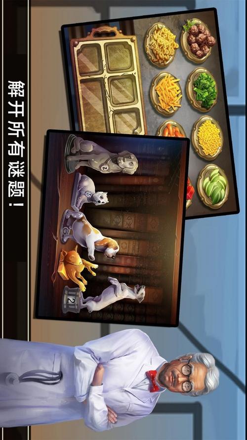 密室逃脱游戏的魅力与挑战