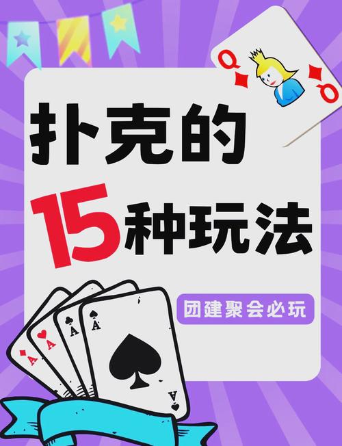 如何在家中轻松享受快乐扑克的乐趣？