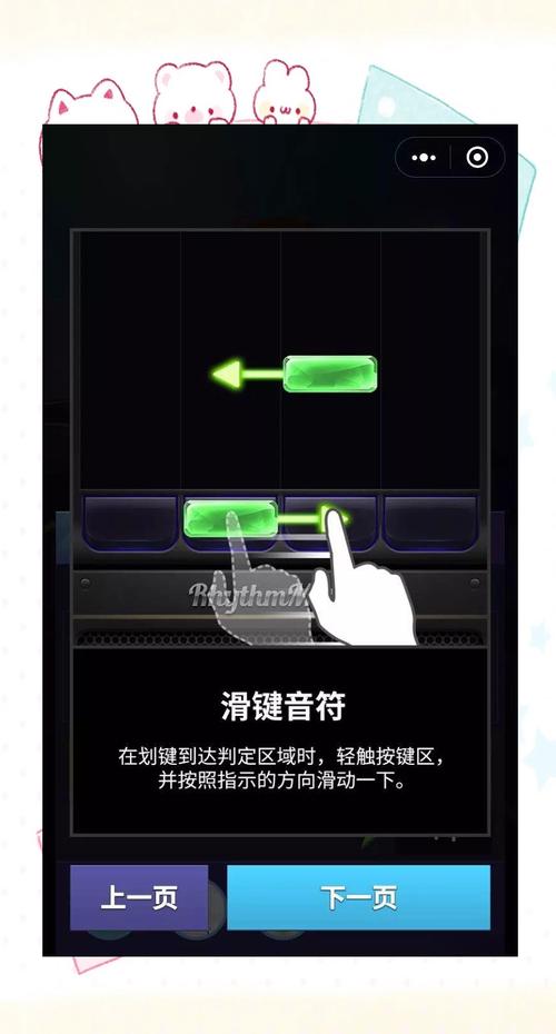 音乐节奏大师,让生活因节拍而动