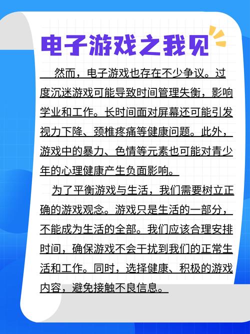 成年男人的游戏，探索社交与自我表达的新方式