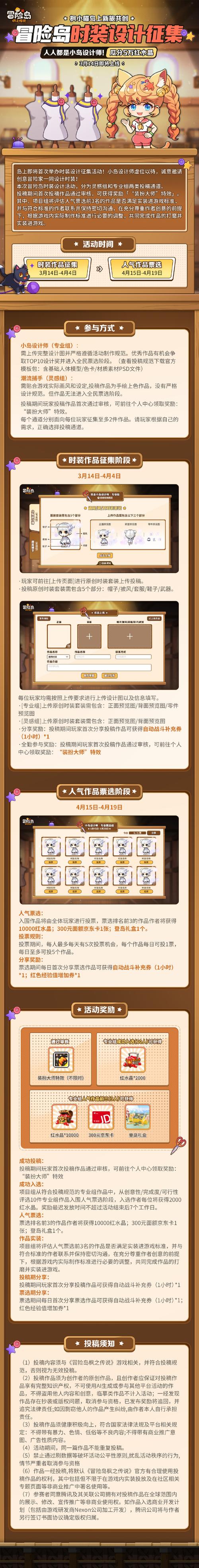 上古神器3仙岛录4 5攻略,探索神秘世界,解锁终极秘籍