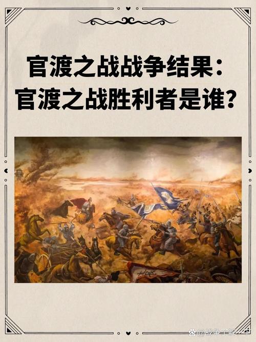 落户战争无敌版，策略与胜利之道