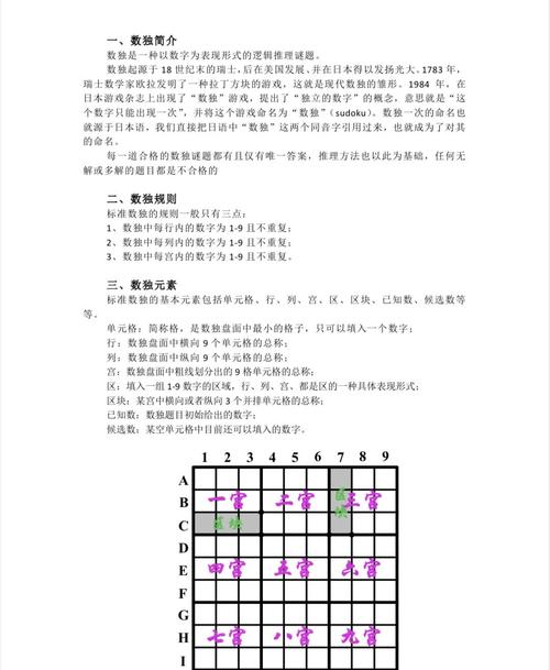 问答游戏的魅力与益处