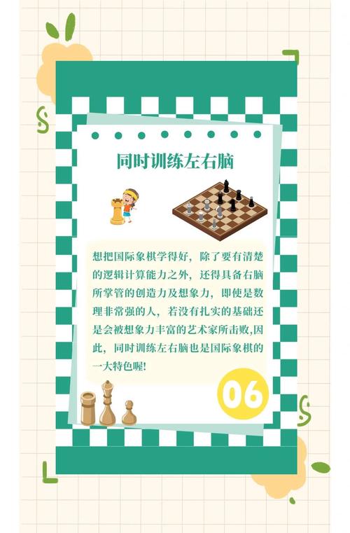 国际象棋的魅力与奥秘，探索古老智力游戏的现代魅力