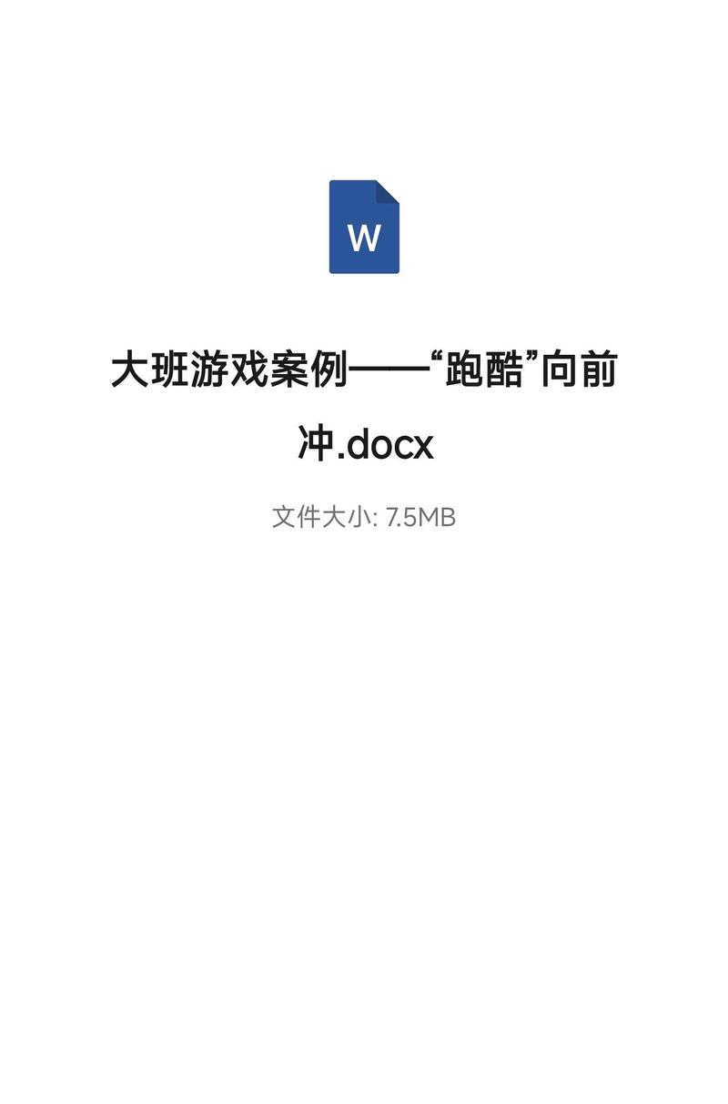 小人快跑,探索游戏中的策略与技巧
