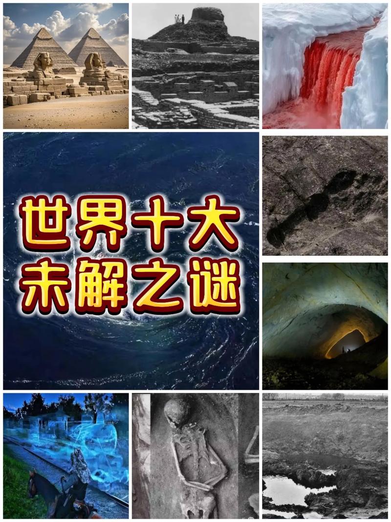 赛尔盖亚,神秘古国与历史之谜