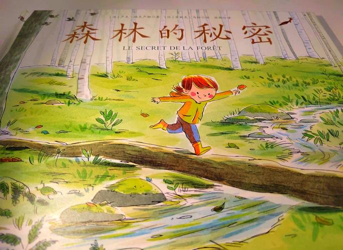 森林物语，探索自然与心灵的和谐之旅