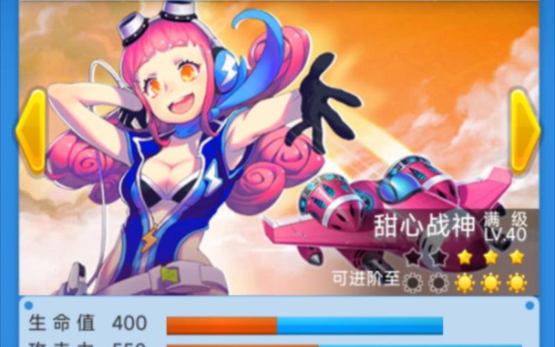 全民飞机大战电脑版,游戏乐趣与技术挑战的完美融合