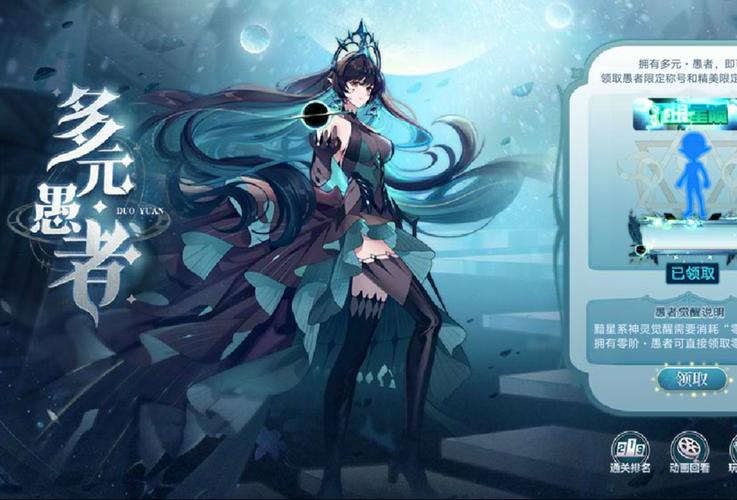 奥拉星，一款经典策略类游戏的魅力与魅力所在