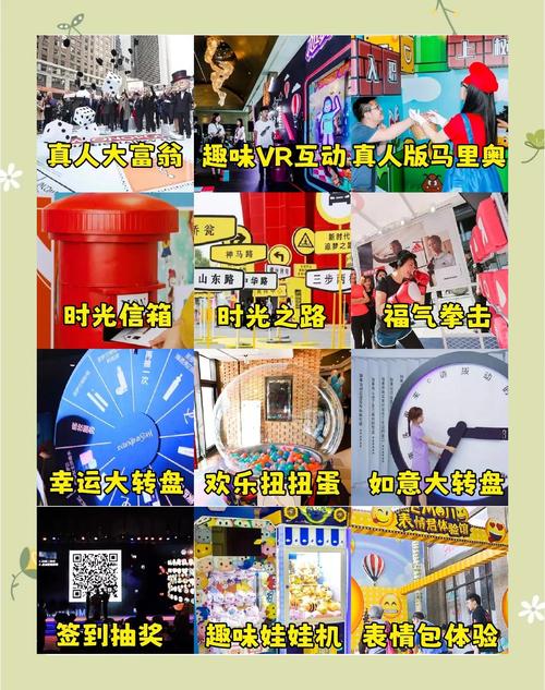 联谊会小游戏，打造轻松愉悦的企业文化活动