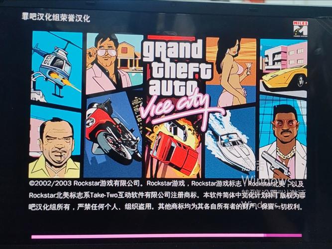 侠盗飞车罪恶都市中文版下载,一款充满激情与冒险的游戏体验