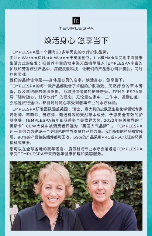如何通过迪露提升你的健康和幸福感？