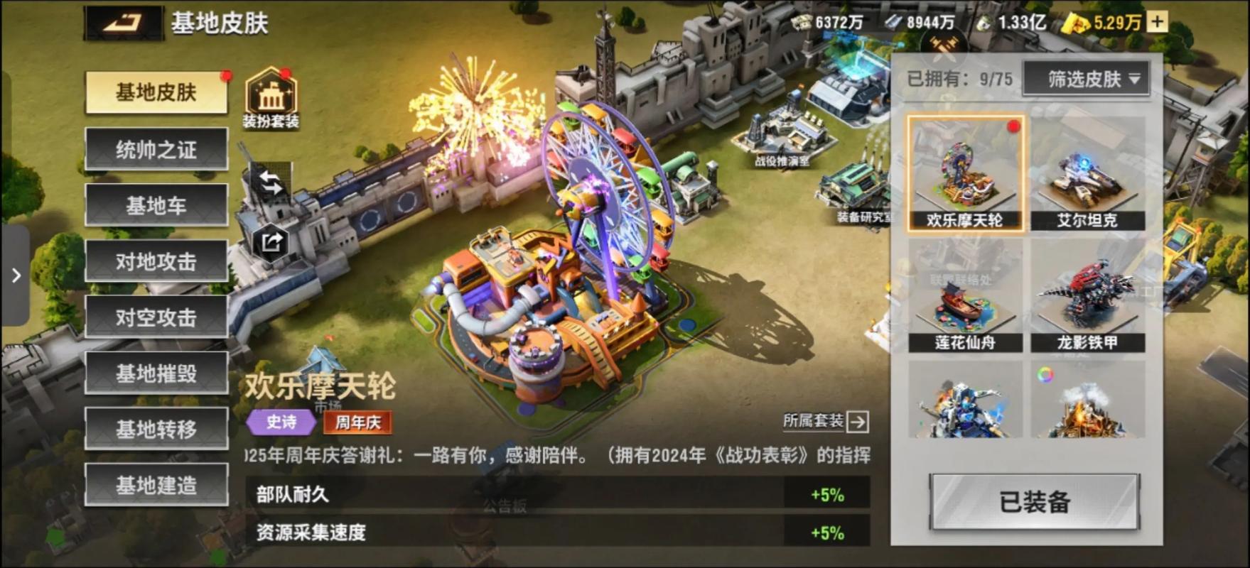 深入解析，SLG游戏的魅力与未来发展
