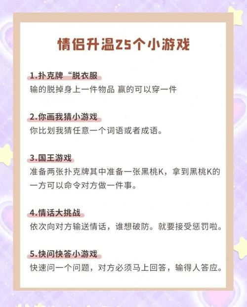 如何在恋爱养成游戏中找到真爱？
