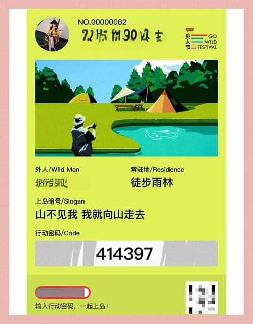 行走于繁华之中—探索如何避免误入白块儿陷阱