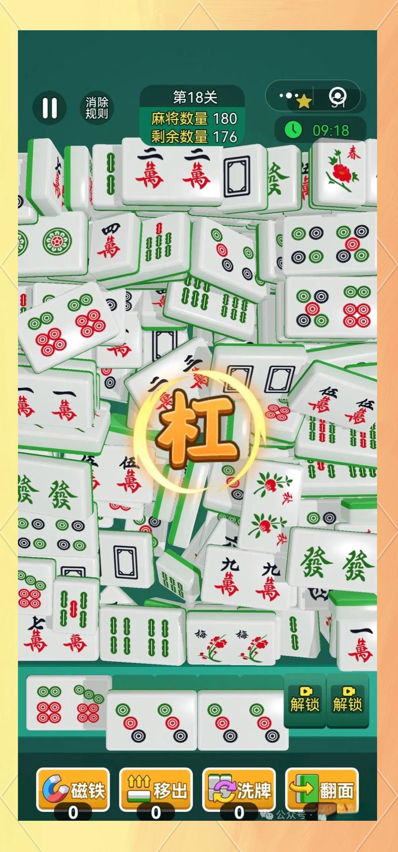 3D麻将，探索虚拟世界中的传统娱乐方式