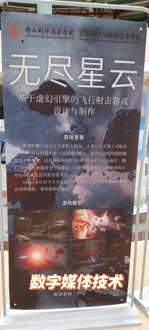 探索游戏界的未来，成为游戏先锋的关键策略与路径