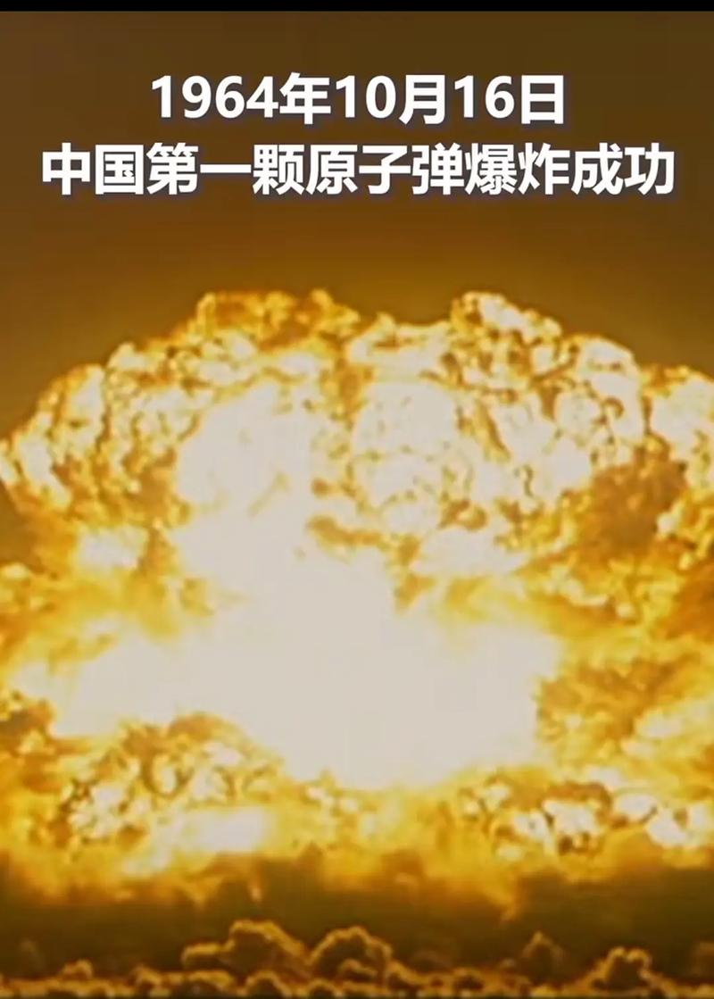核弹追击,一场前所未有的高科技战争