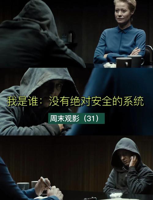 喜马拉雅山脉下的暗夜杀手，喋血街头的隐秘英雄