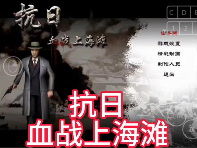 血战上海滩2，历史再现与现代视角下的战争史诗