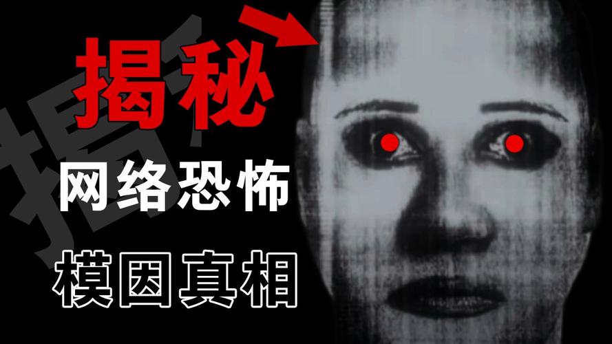 鬼吓人，揭秘现代社会中的恐惧与心理阴影