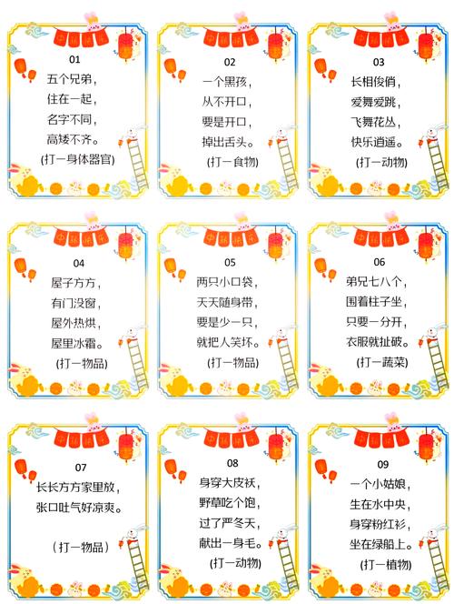 会议中的趣味时光，一场别开生面的开会小游戏