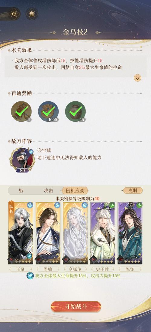 宫廷计游戏,沉浸式策略对决,探索古代帝王的谋略智慧