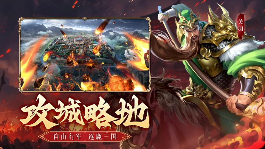 三国网页游戏的魅力与启示