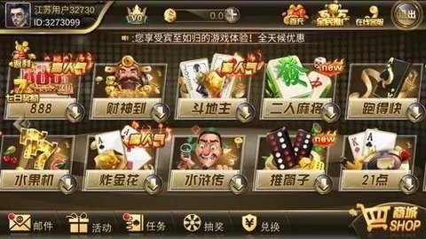 kk棋牌截图2
