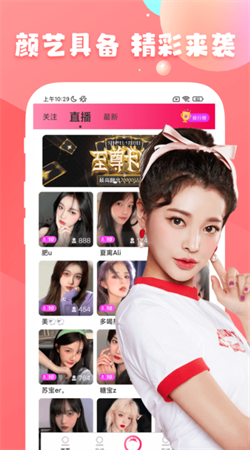 番茄app社区官方版截图2