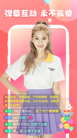 番茄app社区官方版截图3