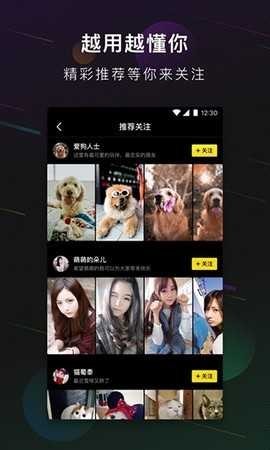 芭蕉视频APP截图2