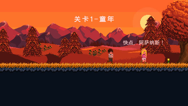 残酷之旅截图2