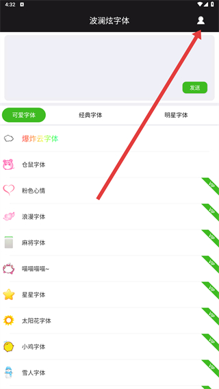 Screenshot_20260325-163224.jpg