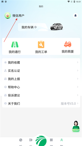 Screenshot_20260326-103108.jpg